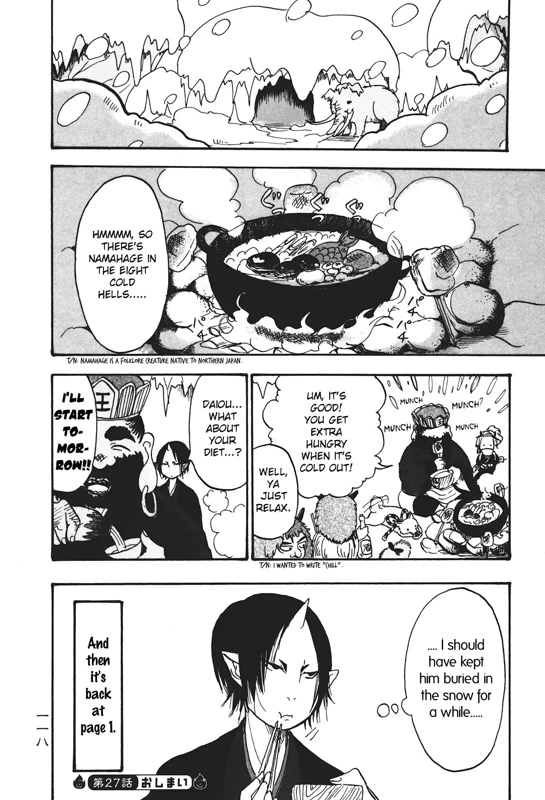 Hoozuki no Reitetsu Chapter 27 16